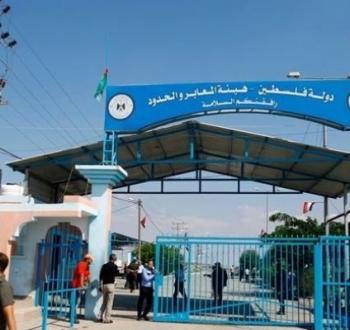 معبر بيت حانون