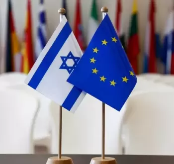 المفوضية الاوروبية واسرائيل