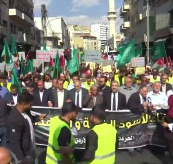 مسيرة في الأردن نصرة للأقصى والمقاومة.jpg