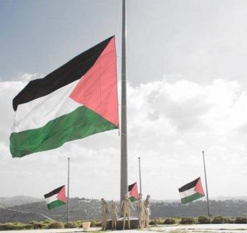 تنكيس العلم الفلسطيني.jpg