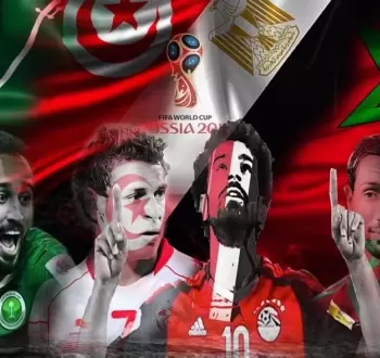 أكثر المنتخبات العربية مشاركة في المونديال وأبرز إنجازاتها