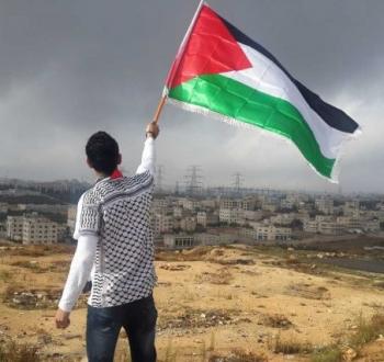 العلم الفلسطيني