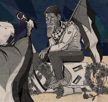 يوم التضامن مع الشعب الفلسطيني