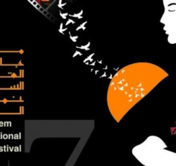 مهرجان القدس السينمائي.jpg