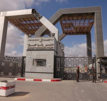 معبر رفح