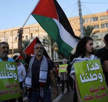 تظاهرة للفلسطينيين.jpg