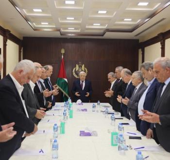اللجنة التنفيذية لمنظمة التحرير