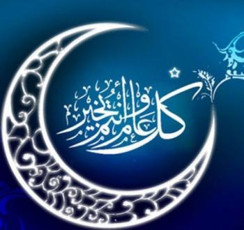 موعد شهر رمضان وعيد الفطر والأضحى 2023 للدول الأوروبية والعربية