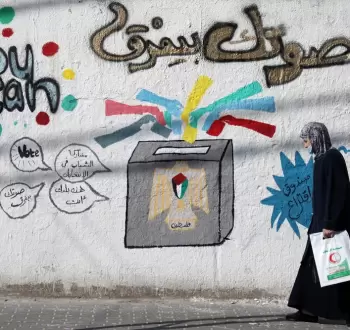 الانتخابات الفلسطينية