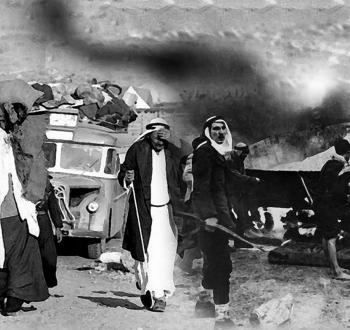 الارشيف الفلسطيني