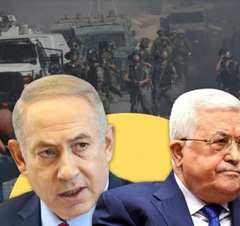 العلاقات الفلسطينية الإسرائيلية بعد نتائج الانتخابات