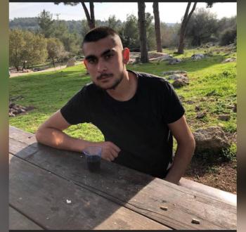 الإسرائيلي تيران حسام فرو