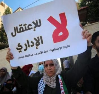 خلال تظاهرة تضامنًا مع الأسرى الإداريين.jpeg