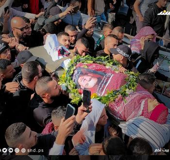 تشييع  الشهيد عمر مناع