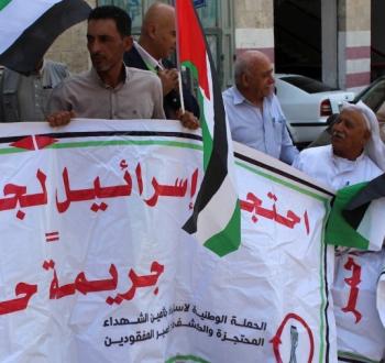احتجاز جثامين الشهداء