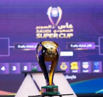 نتائج قرعة كأس السوبر السعودي 2023