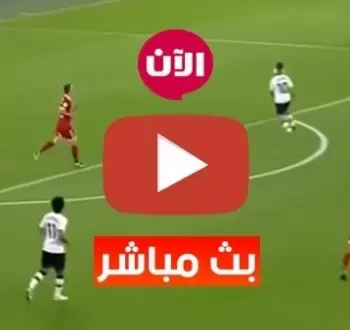 بث مباشر مجاني ليفربول ضد استون فيلا بالدوري الانجليزي اليوم الاثنين