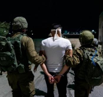 اعتقال شاب فلسطيني من الضفة - أرشيفية.jpg
