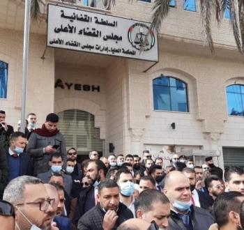 نقابة المحامين