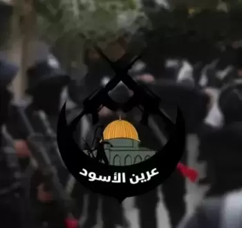 شعار مجموعة عرين الأسود.webp