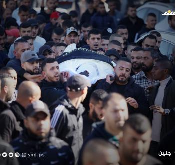 تشييع الشهيد تامر النشرتي بجنين
