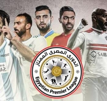 ترتيب الدوري المصري بعد فوز الزمالك وتعادل الأهلي