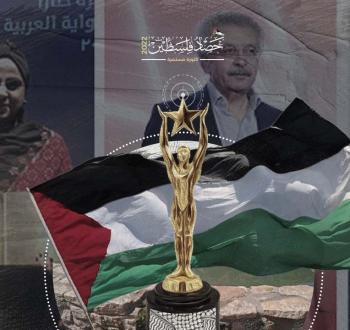 الإبداع الفلسطيني في 2022