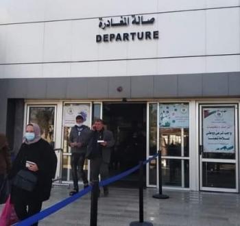 معبر رفح البري