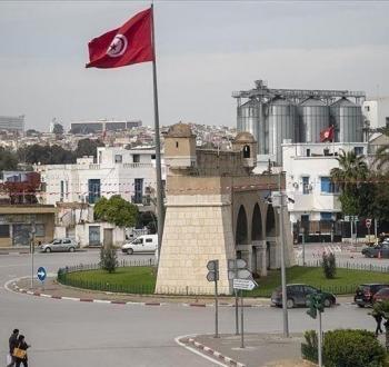 تونس