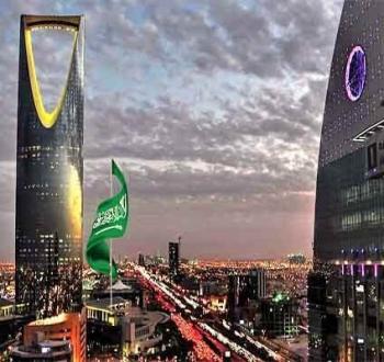 السعودية