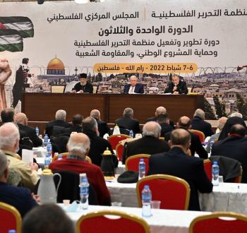 انعقاد المجلس المركزي الفلسطيني بدورته الـ31 في مدينة رام الله.jpg