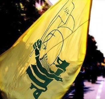 راية حزب الله في لبنان.jpg
