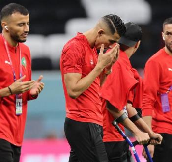 منتخب مغربي