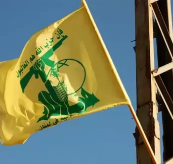 حزب الله