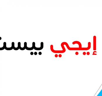موقع-ايجي-بست-الأصلي-EgyBest-.png