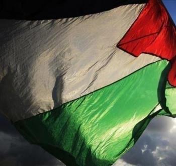 فلسطين