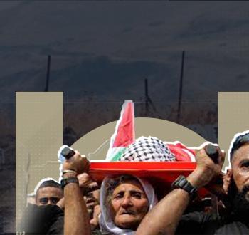 جثامين الشهداء المحتجزة