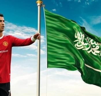 حقيقة وصول رونالدو إلى السعودية