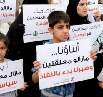 الاعتقال السياسي في الضفة
