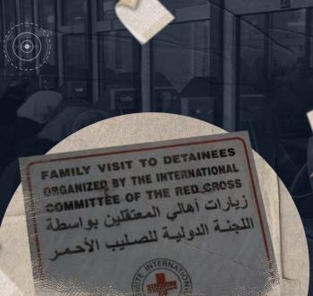 زيارة الأسرى في سجون الاحتلال