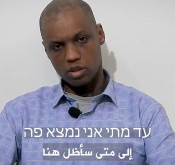 ابراهام منغستو.