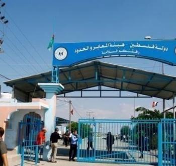 معبر بيت حانون