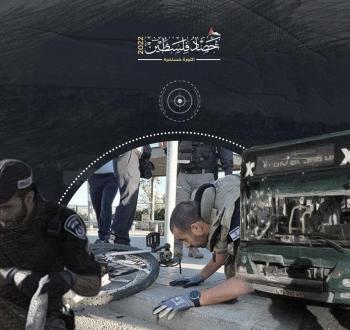 عمليات المقاومة