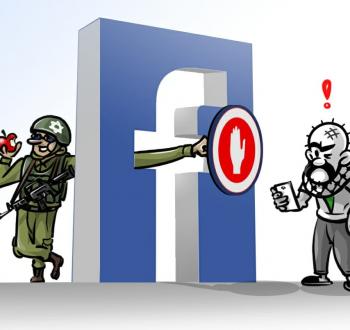 المحتوى الرقمي الفلسطيني