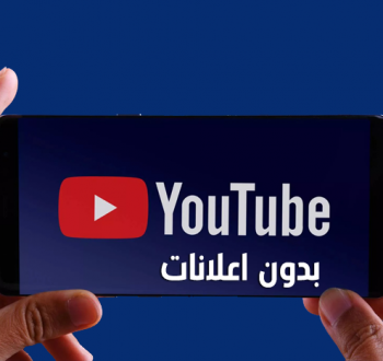 يوتيوب