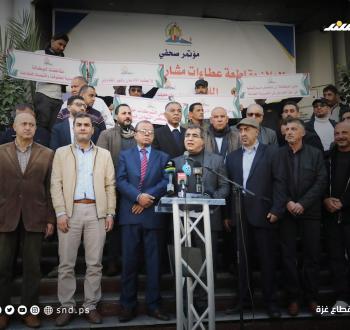 مؤتمر المقاولين
