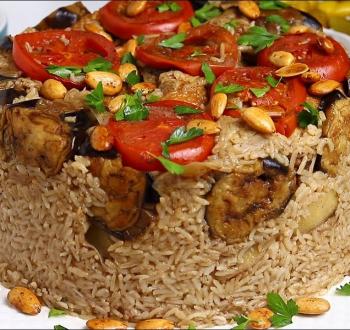 المقلوبة
