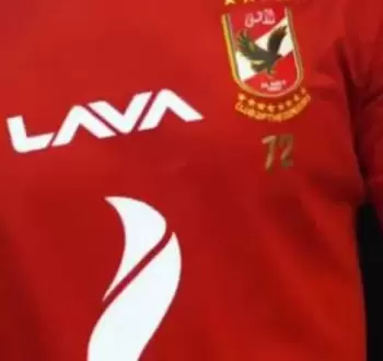 الأهلي المصري يحسم صفقة من الدوري البرتغالي