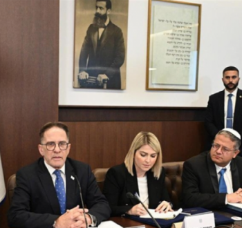 الكابينت الإسرائيلي