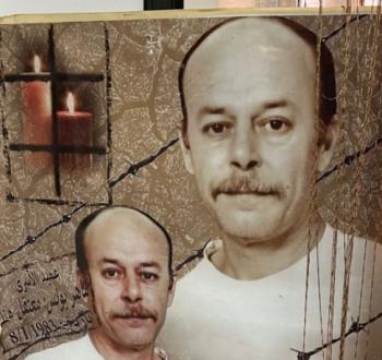 الأسير ماهر يونس
